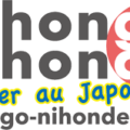 Nihongo Nihonde
